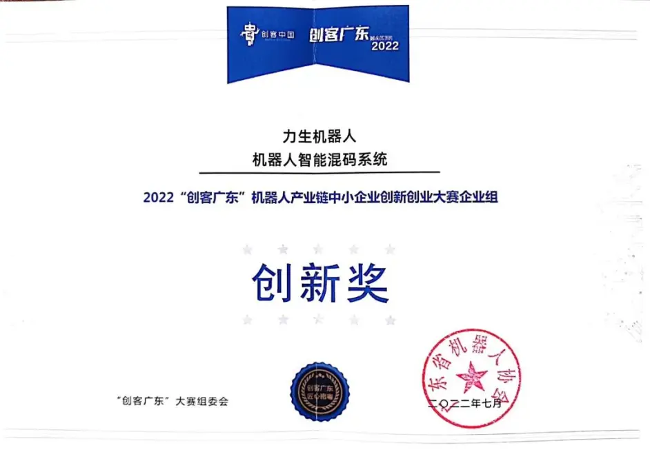 关于阵容调整带来突破，广州恒大斩获胜利晋级八强的信息