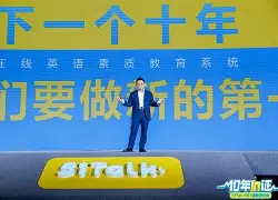 摩斯老将突破球场记录，创造历史