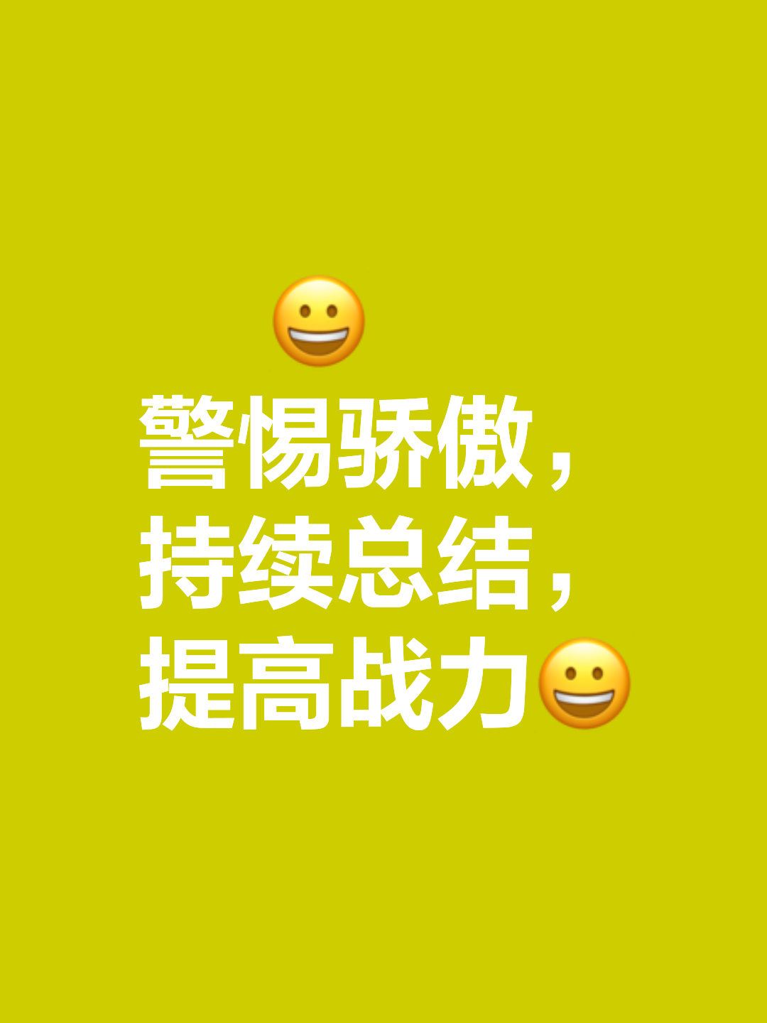 精益求精，勇攀高峰赢得赞誉