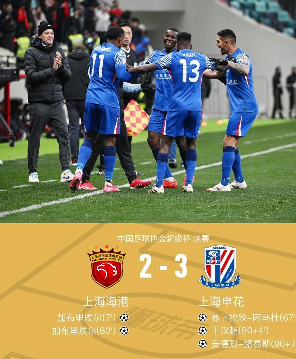 开云体育app-关于上海申花遭遇大连一方惨败，连续两轮失利的信息