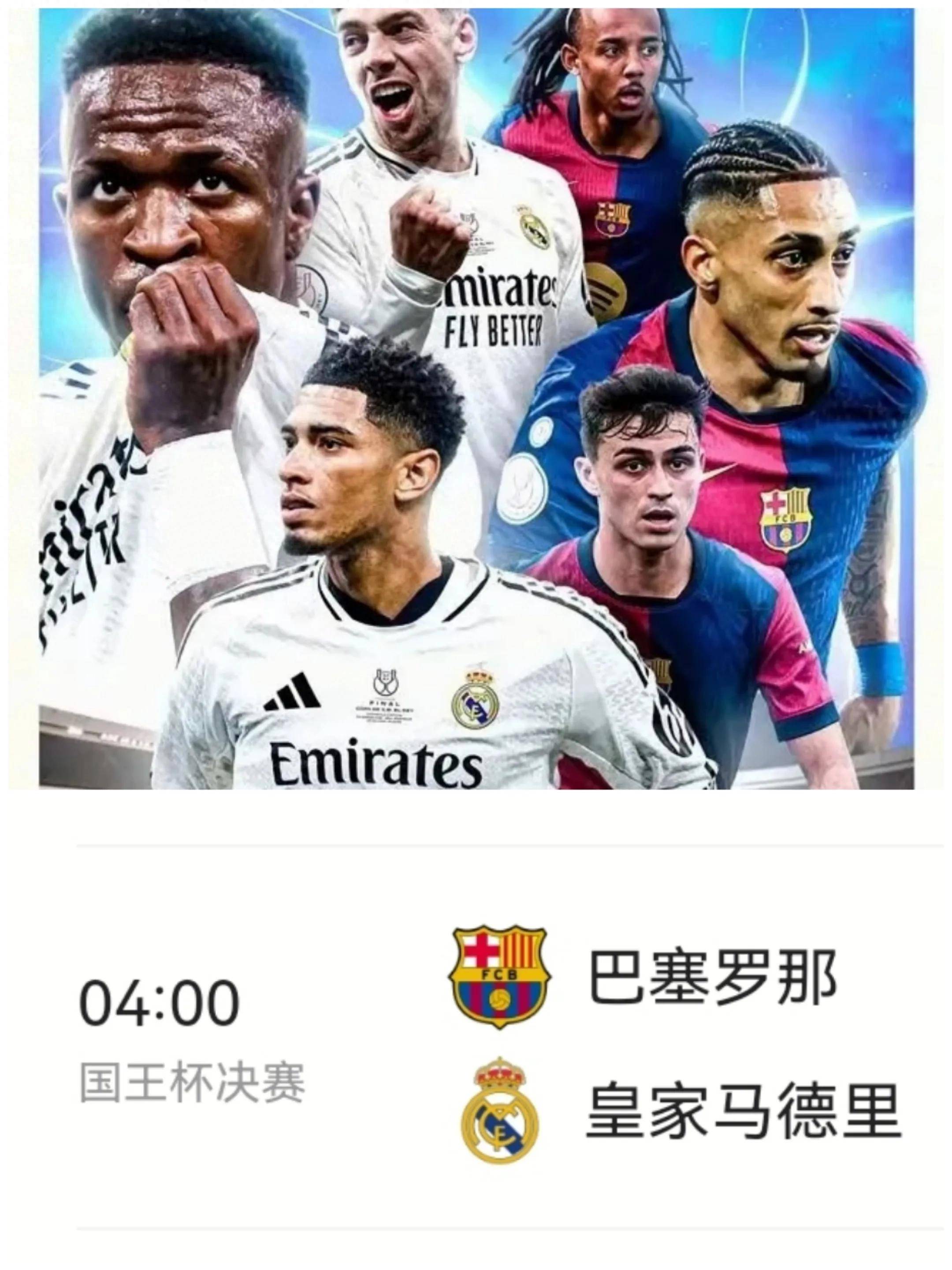 西班牙篮球超级联赛季后赛激烈展开，巴塞罗那晋级的简单介绍