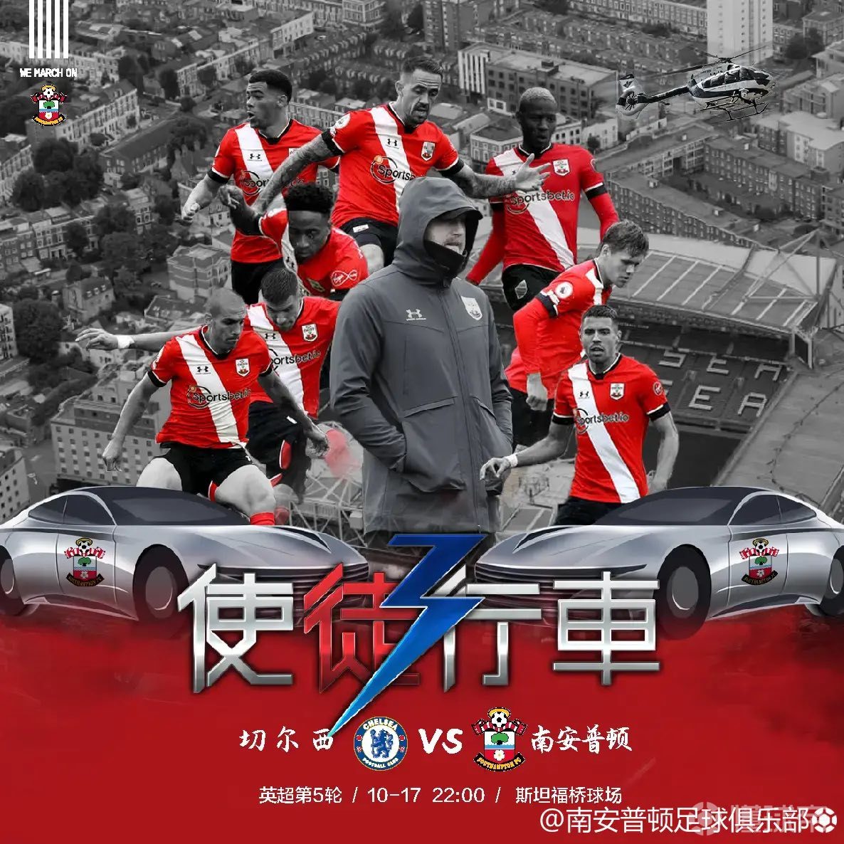关于切尔西核心中场赛后发表感言，表态不放弃的信息