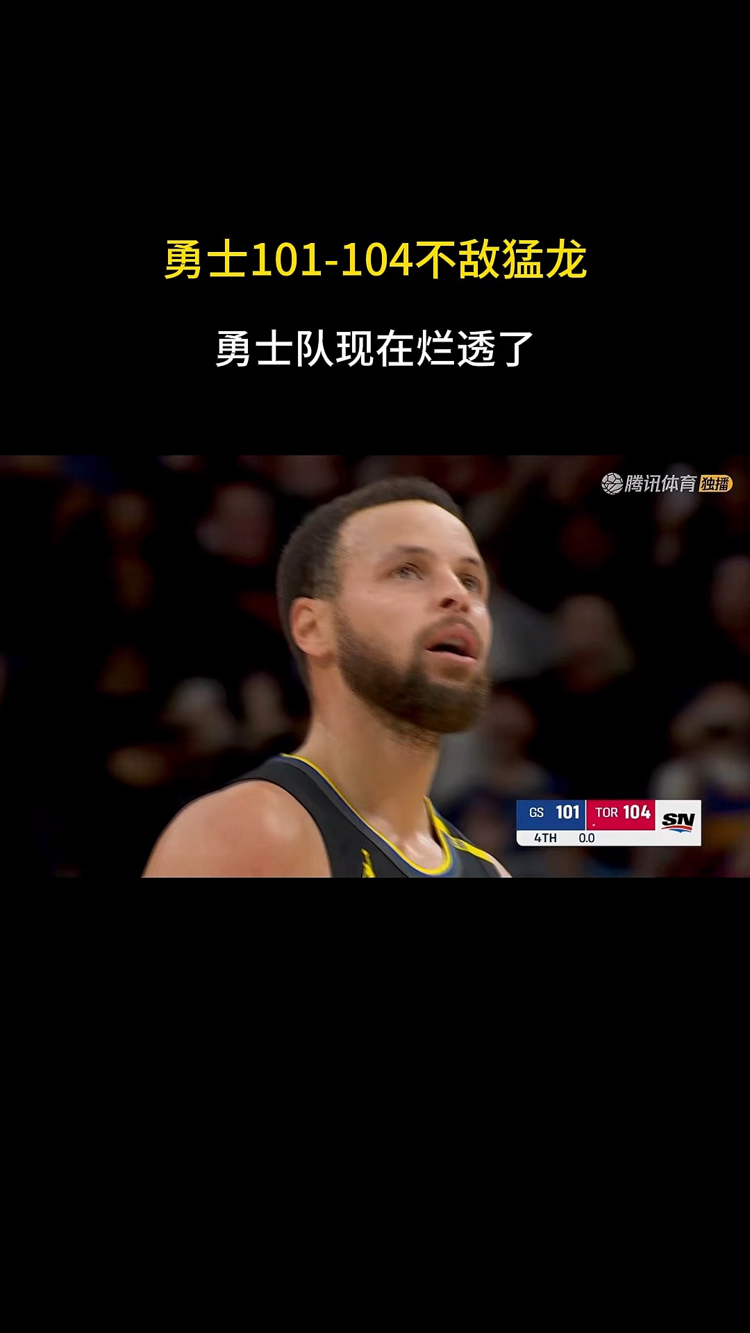 开云下载-勇士队主力球员受伤，球队整体实力受影响