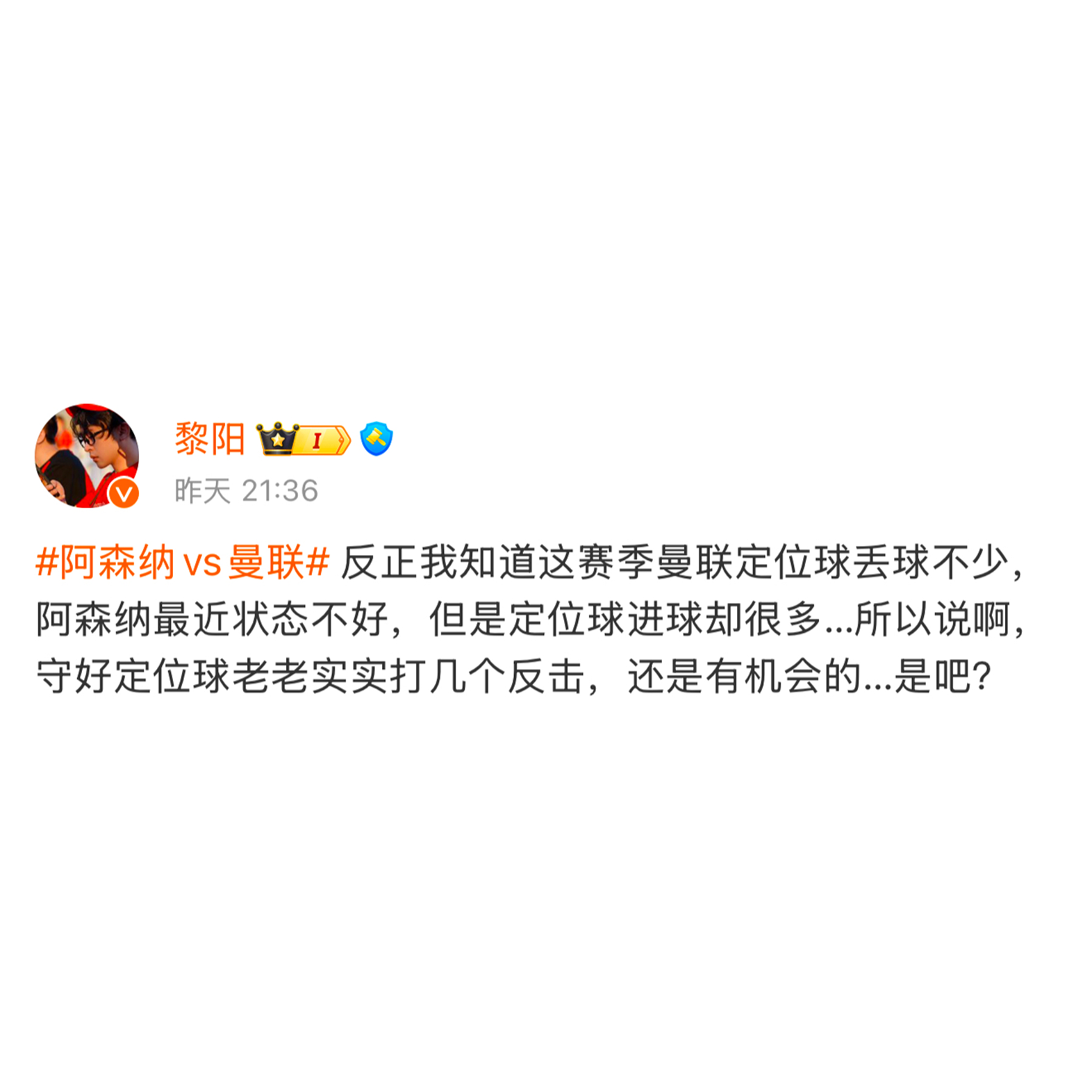 老将的经验发挥作用，助球队击败强敌