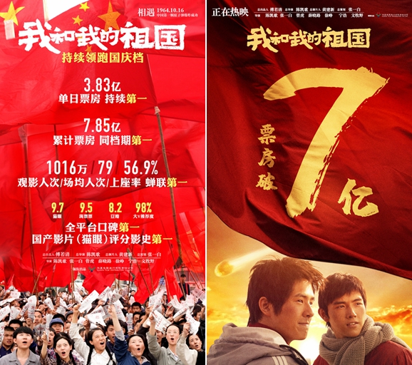 西班牙篮球联赛掀起热潮，票房持续飙升