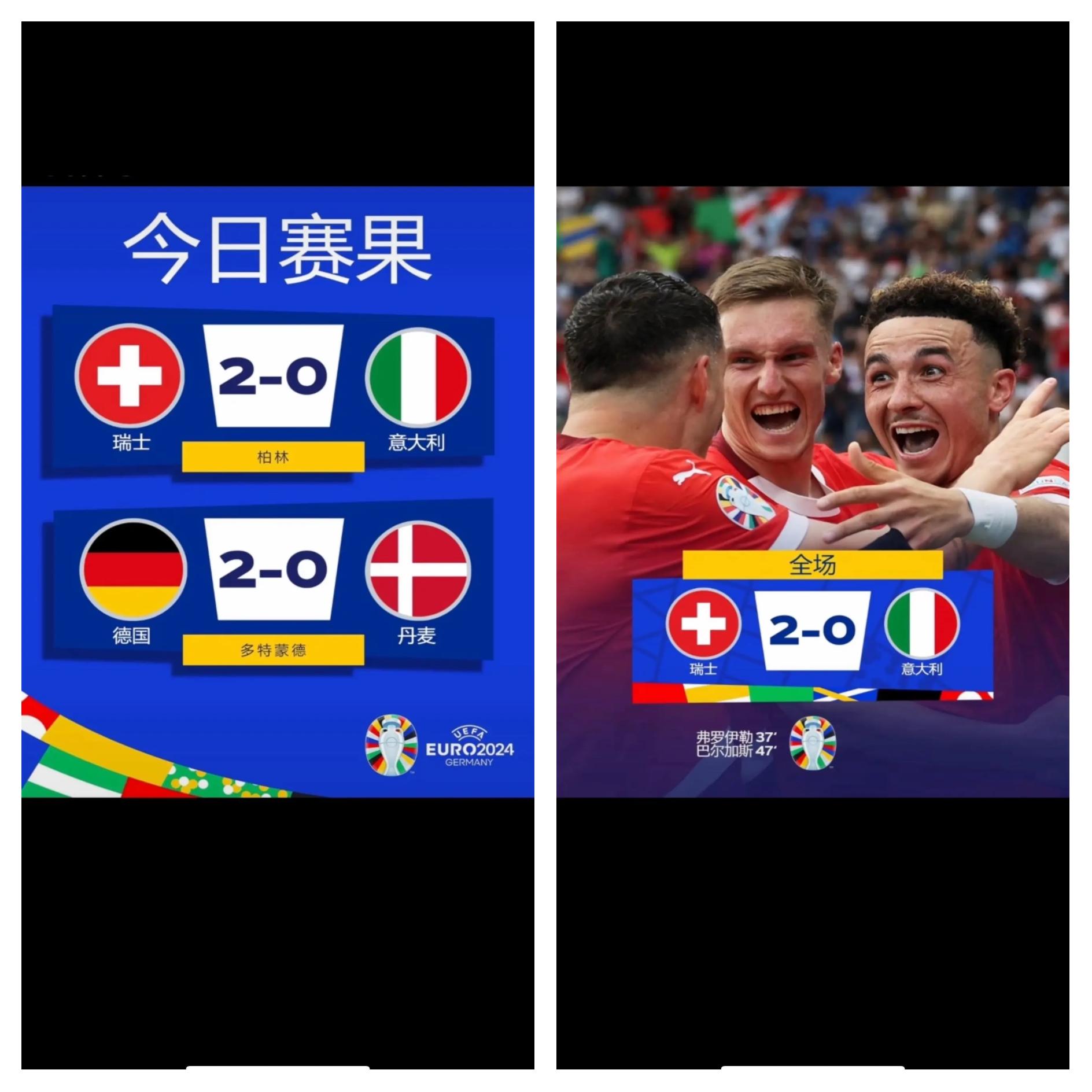 瑞士国家队备战欧洲杯预选赛对阵波兰