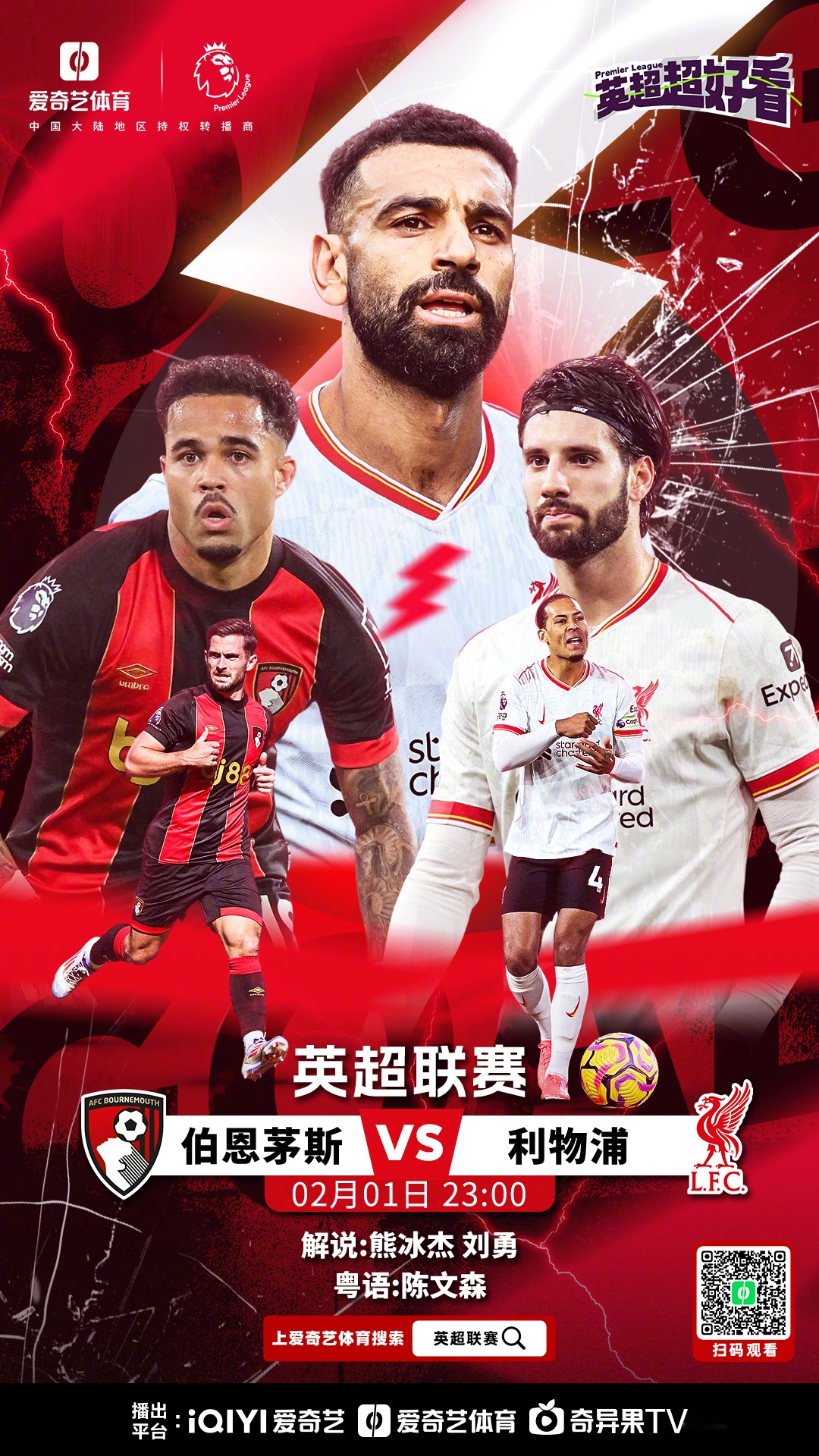 柏林联合将客场挑战零滴，期待一场赢球