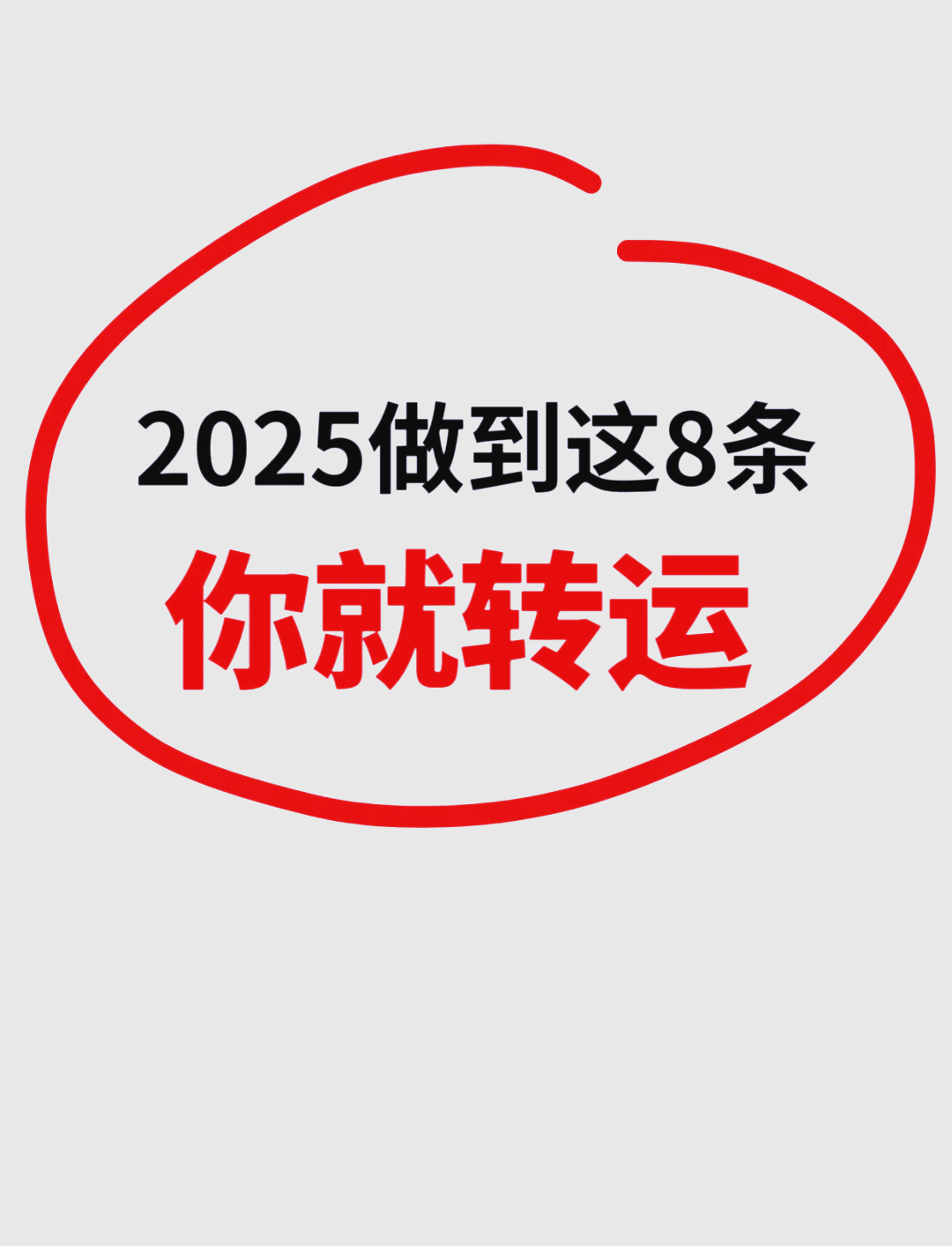 长春亚泰深陷困境，需尽快转运