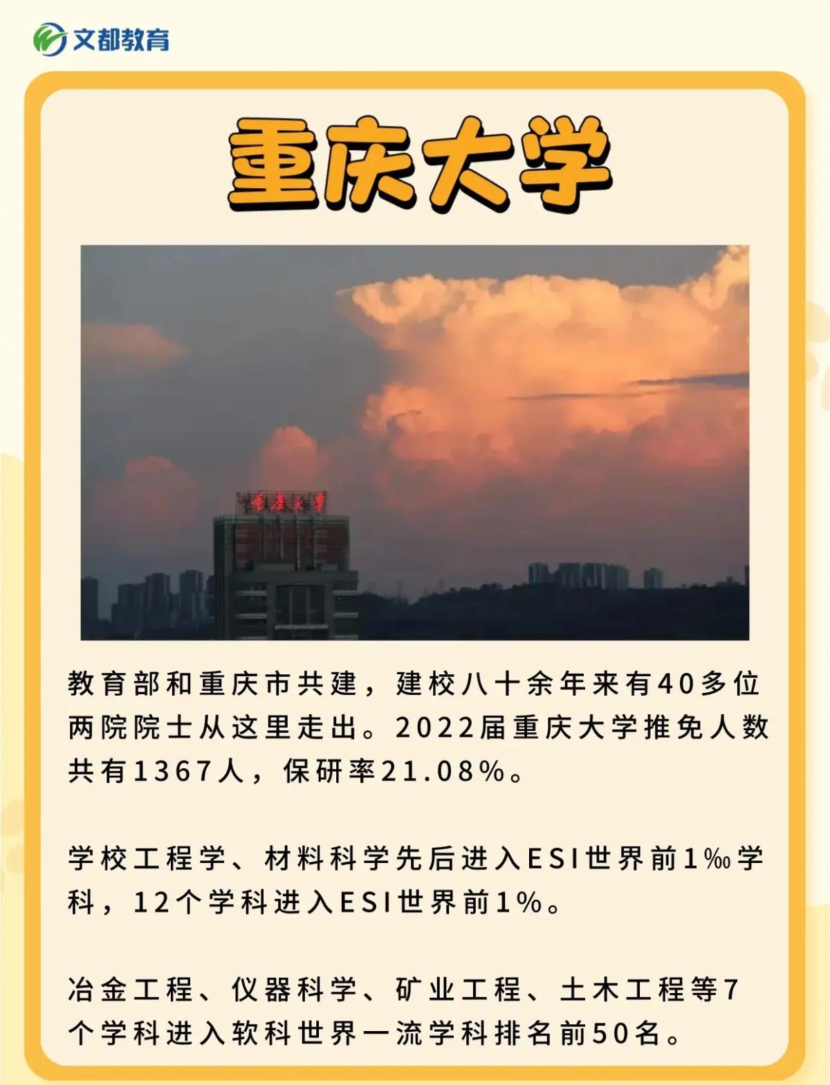 上港压力川程涉险，逆袭赢得率，再也不是对手