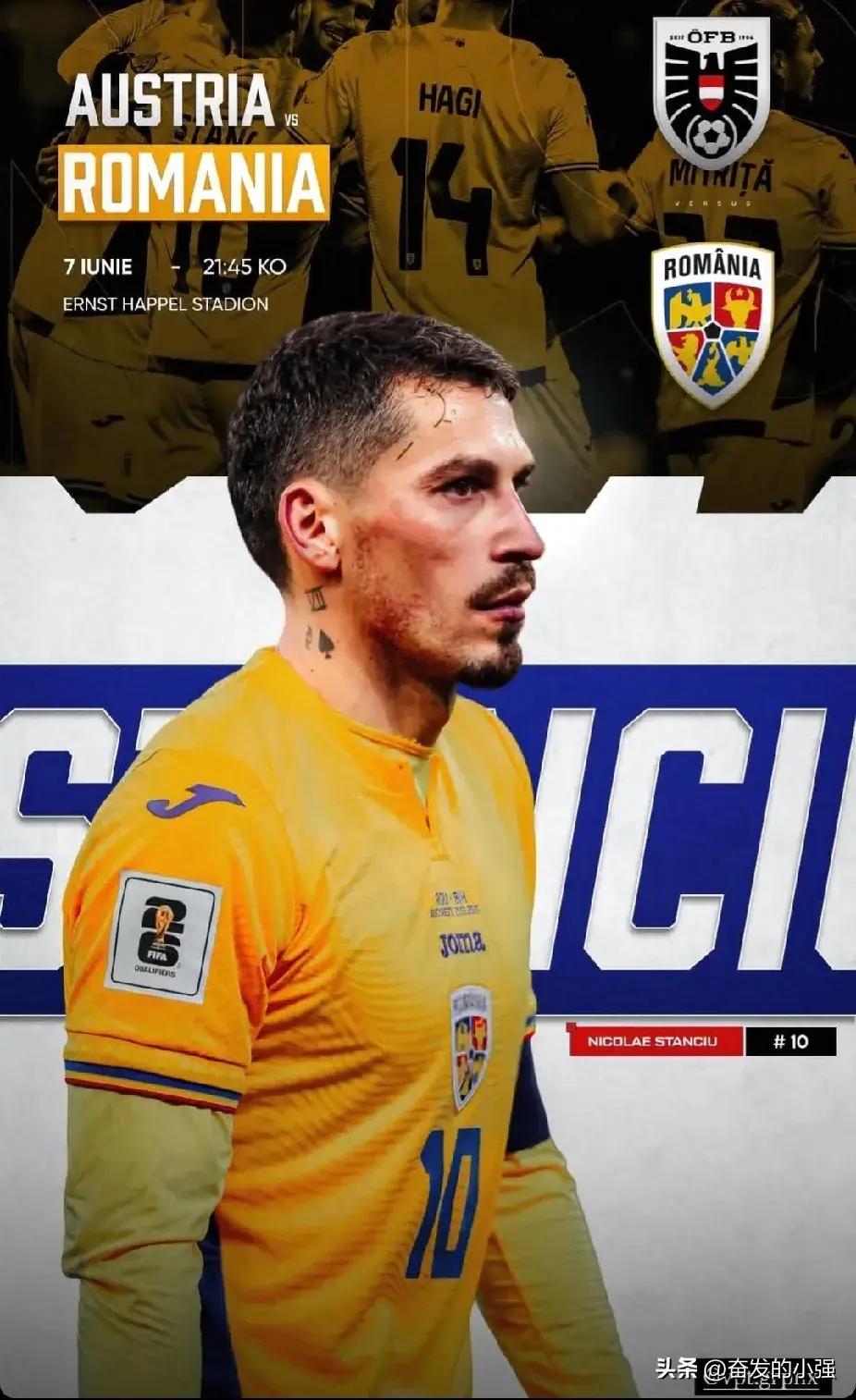 罗马尼亚队在对阵中取得了一场令人振奋的胜利