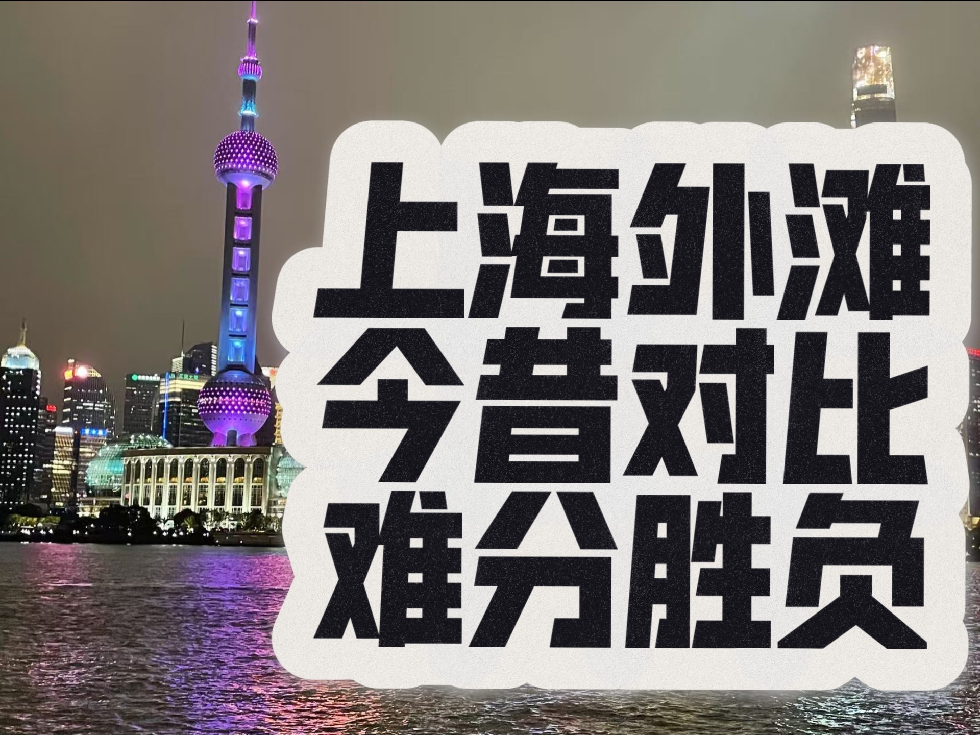 南安普顿遭遇闷平,难分胜负! 南安普顿遭遇闷平,难分胜负!