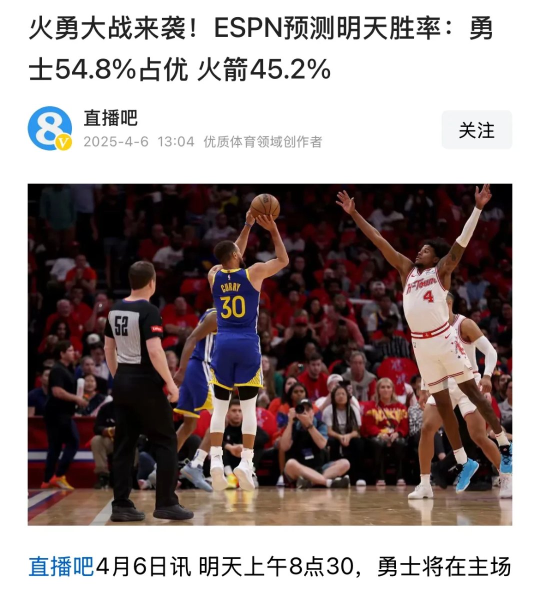 开云体育官网-勇士罕见不敌骑士，大胜结束