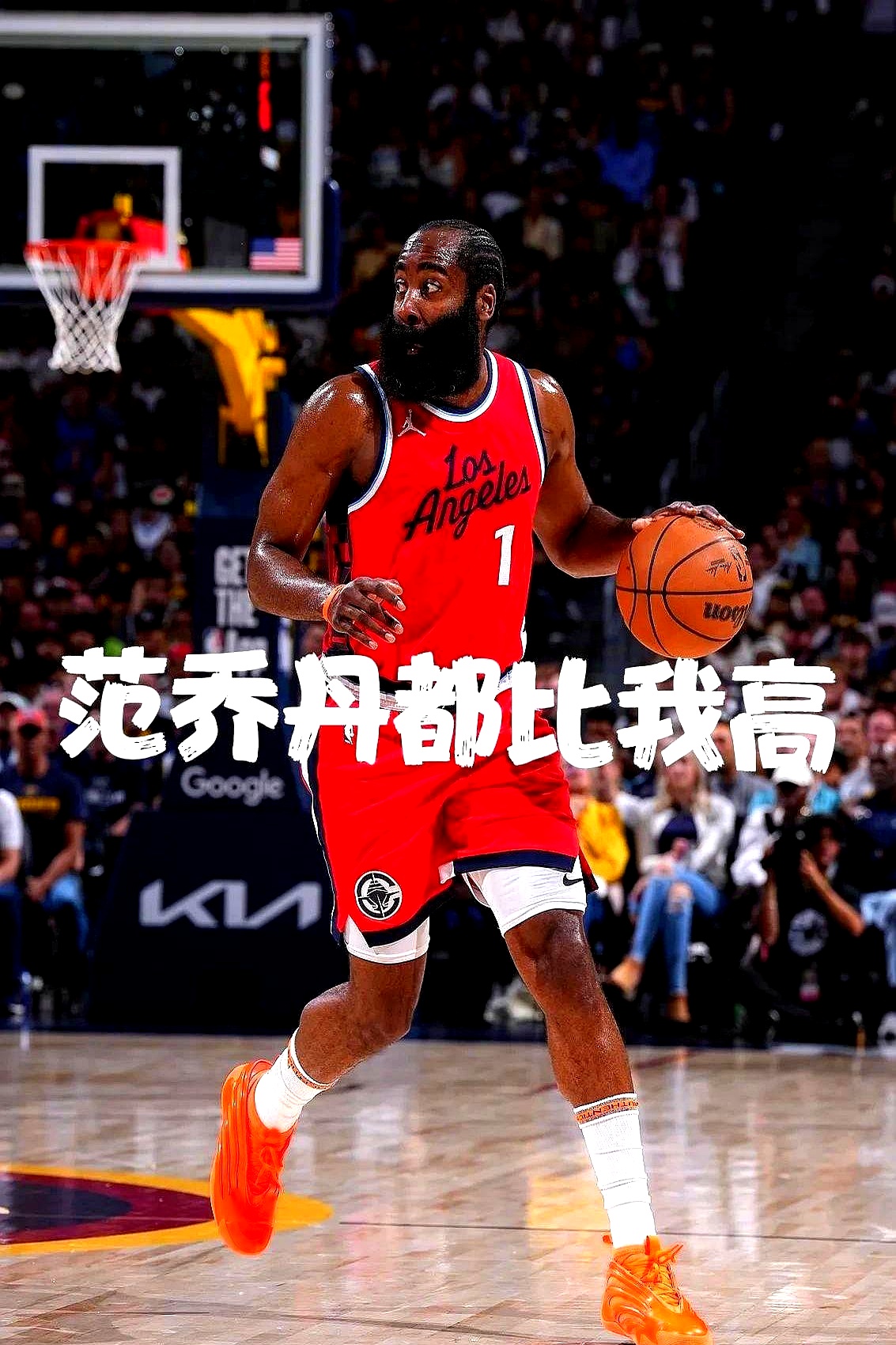 火箭大胜快船，哈登独得37分