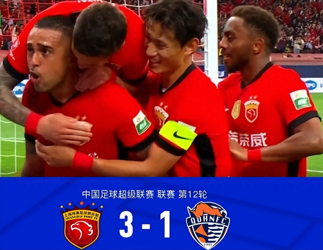 卫冕冠军出击!上海上港对阵青岛黄海,巅峰对决的简单介绍 卫冕冠军出击!上海上港对阵青岛黄海,巅峰对决的简单介绍